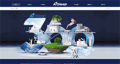 Desktop Screenshot of aisleep.com